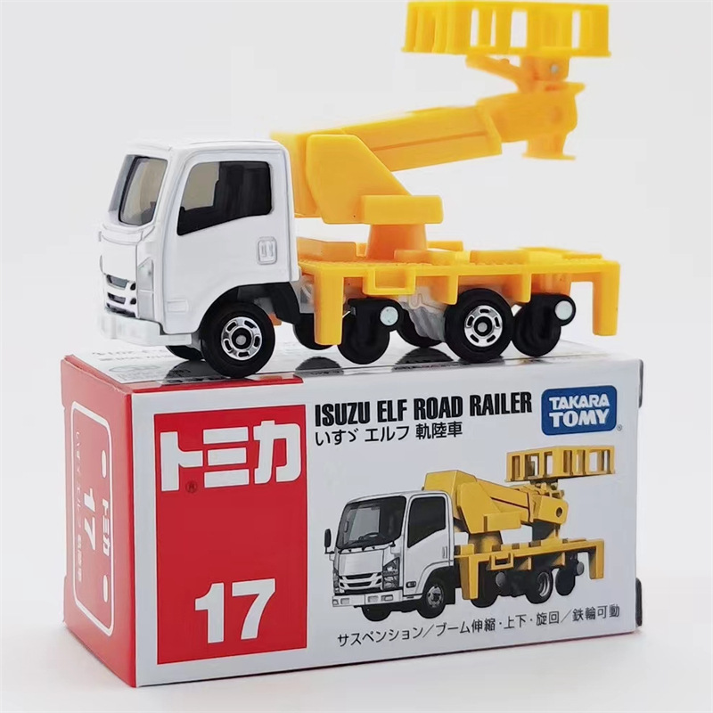 17番-五十鈴軌道工事車-黄