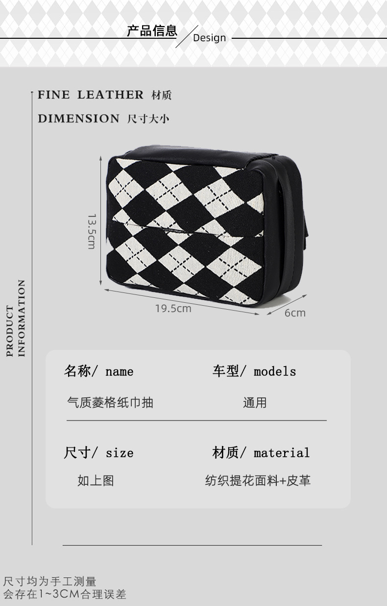 Creative car tissue box fashion big Lingge car hanging paper box multi-functional car home dual-use automotive supplies