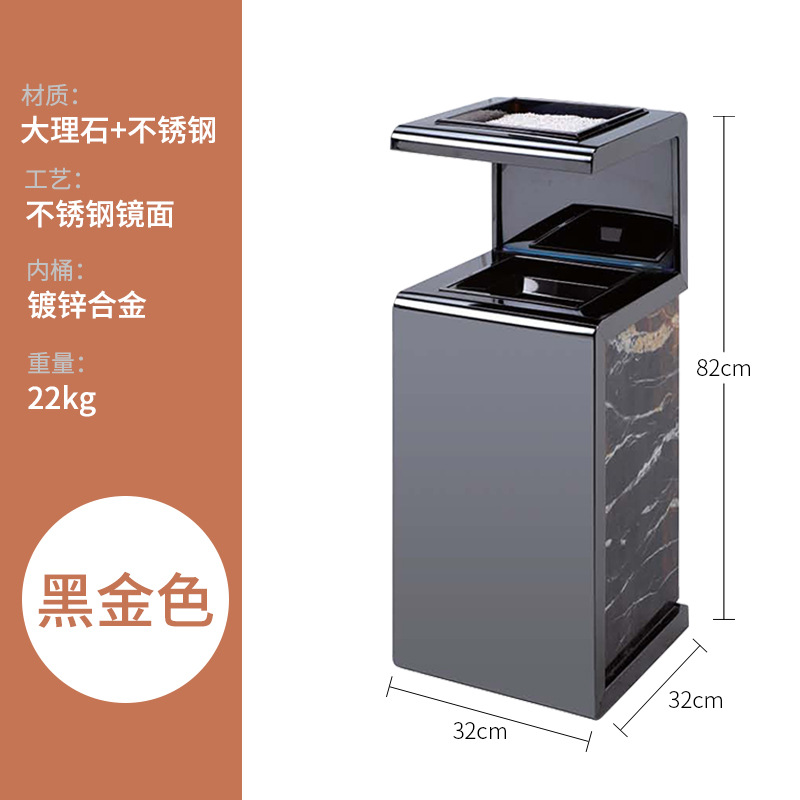 Vestíbulo del hotel comercial basura con cenicero de acero inoxidable mármol centro comercial ascensor vertical al aire libre cubo humo