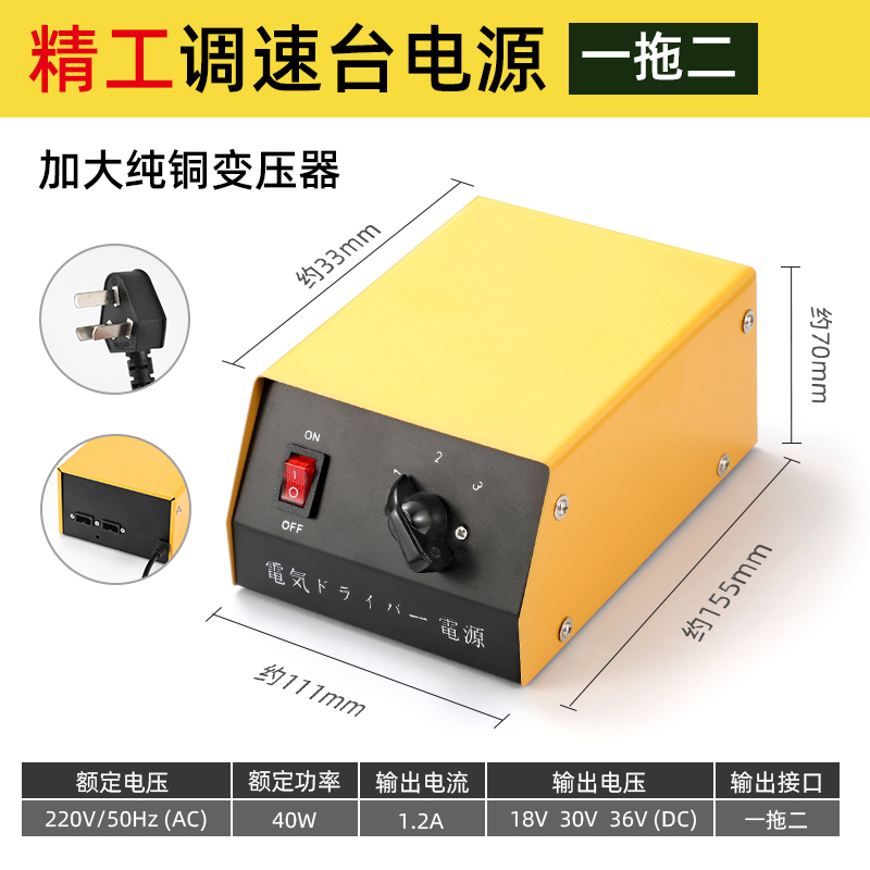 Bangyuan Seiko 3C destornillador eléctrico 4C gran torque 6C destornillador eléctrico 801 destornillador eléctrico pequeño image 22