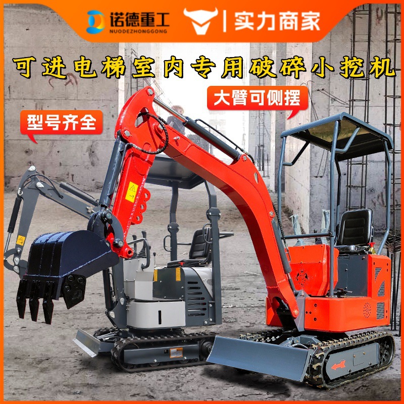 多功能微挖室内拆除挖掘机12型小挖机小型挖掘机家用挖土农用开荒