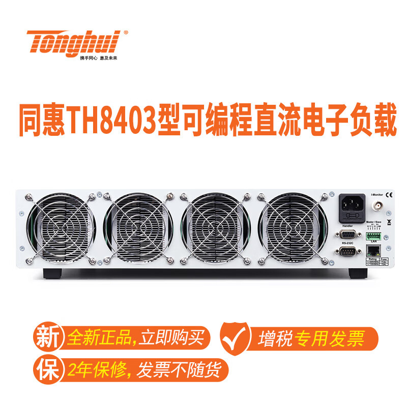 ͬ�ݣ�Tonghui���ɱ��ֱ�����Ӹ�����TH8401/TH8402/A/TH8411