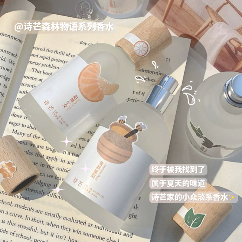 Shimang Forest Story Women's Perfume Natural Fresh Light Fragrance Rose Water Peach Student Party Niche Vietnamese Perfume