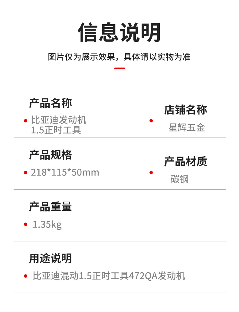 Cross-Border Byd Hybrid 1.5t Timing Tool Byd472Qa Qin Song Pro Dmi Engine Timing Tool