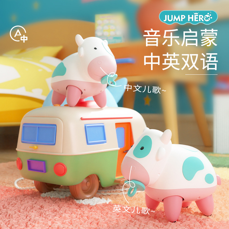 Cloak Man cross-border hot selling electric crawling toys Amazon electronic pet baby toys private model Heng Heng Niu