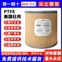 PTFE �����Ű� MP1300 MP1200 MP1000 MP1400 MP1100(��)�ͻ�ѧ��