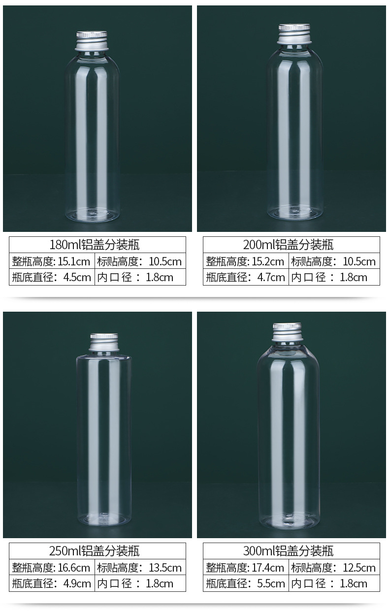 铝盖瓶_08.jpg