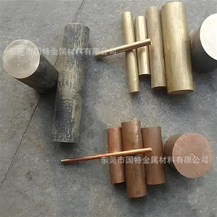 ����C61400�X���~ C61400�~�� C61400�X���~�� �r��