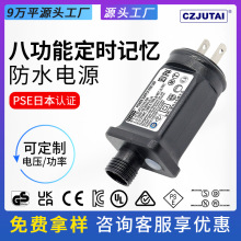 日本IP44防水圣诞灯PSE电源变压器LED灯适配器节日灯驱动开关灯饰