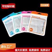 �������Է����������b�����C���Ĥ�Է�����l�����b�����ϴ�