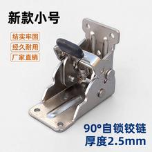 �¿�С̖90�����i�ۯB�q机�����ΰ���Ȳ��P䓺��ӼҾ�������