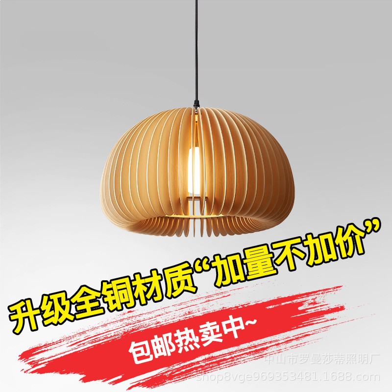 vintage Japanese Style Retro Restaurant Chandelier Creative Wooden Bedroom Study Personality Internet Red Pumpkin Art Lamps vintage Japanese Style Retro Restaurant Chandelier Creative Wooden Bedroom Study Personality Internet Red Pumpkin Art Lamps