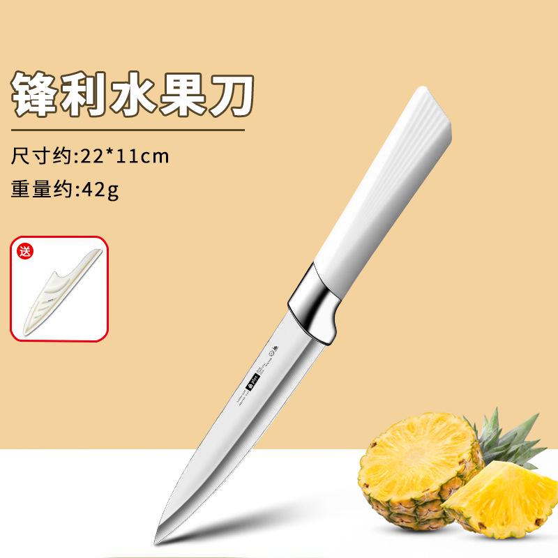 Cuchillo de frutas al por mayor regalos cuchillo de frutas casero cuchillo de cocina afilado cortar sandía pelado agitar acero inoxidable