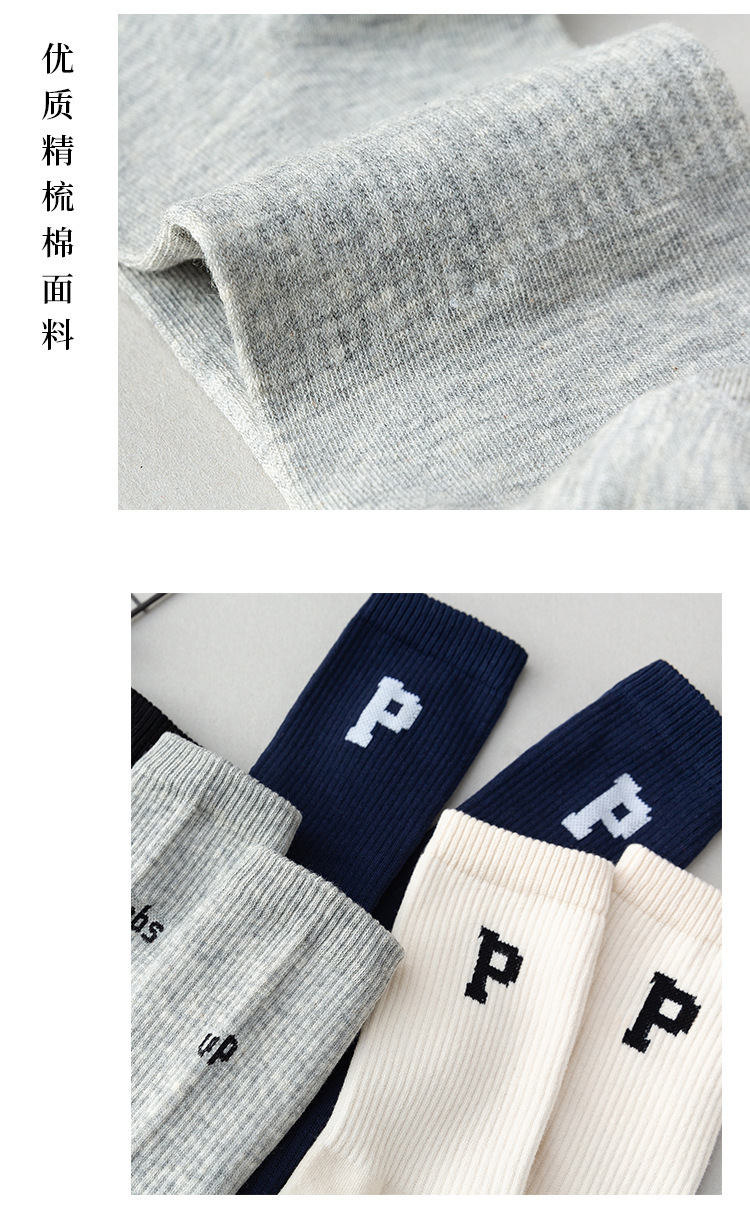 Damen Frühlings- und Herbst reine Baumwoll-Mittelpanther-Socken Mode-Letter-Basketball-Socken Baumwoll-Socken Herren Sport-Socken lange Socken Großhandel