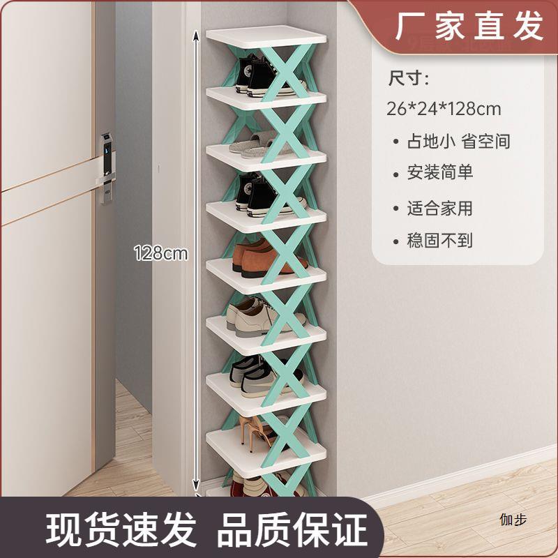 【包邮】简易鞋架多层家用结实门口进门学生宿舍小型窄鞋架靠墙鞋