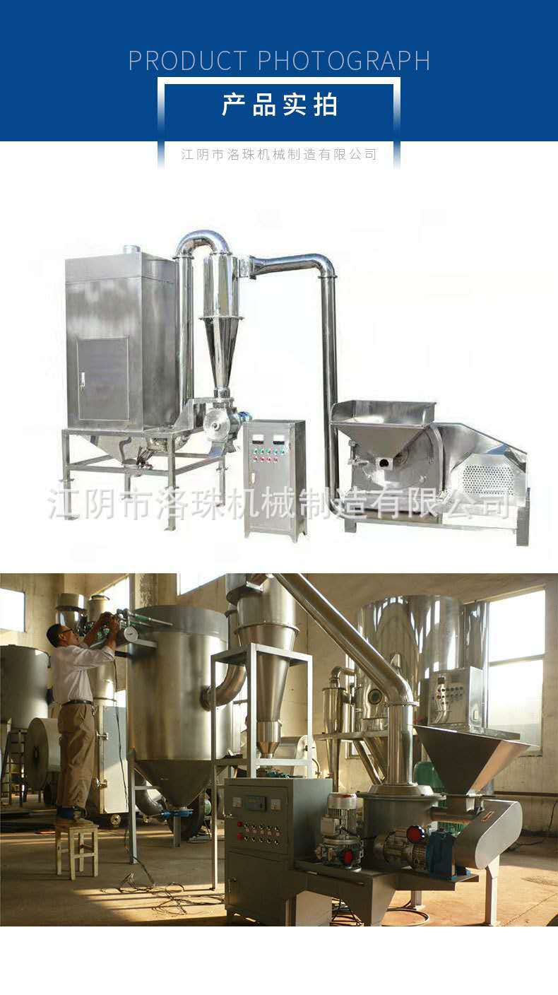 微信图片_20210215093722