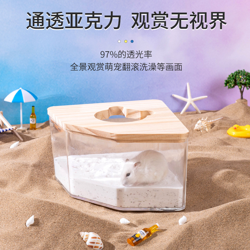透明仓鼠浴室用品亚克力全透明金丝熊特大号厕所浴房洗澡浴沙盆