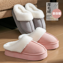 新款厚底棉拖鞋女秋冬季网红家居室内防滑女士保暖毛毛拖鞋男现货