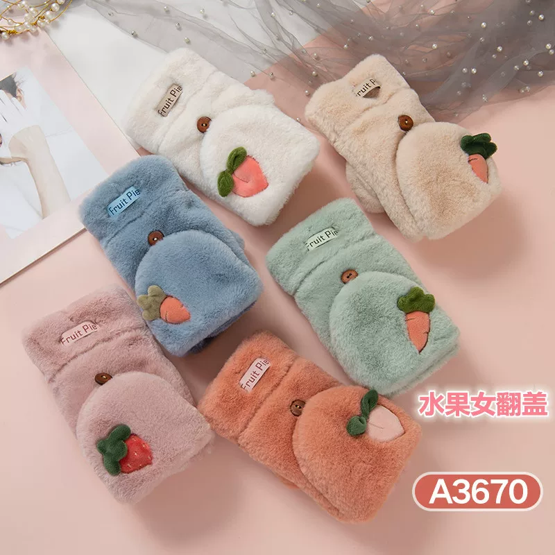 盛琦 Winter cute keep warm gloves, Korean style