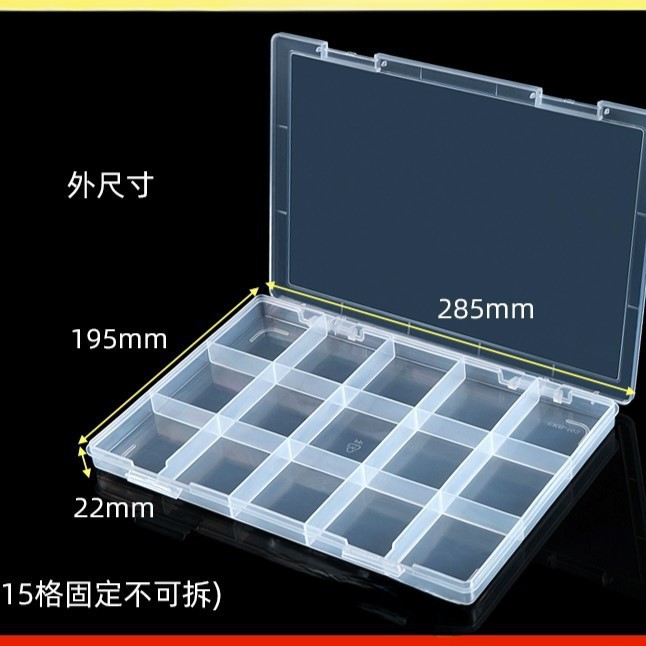 tornillo herramienta de piezas de hardware transparente pp caja divisoria caja de piezas electrónicas de plástico directo fábrica