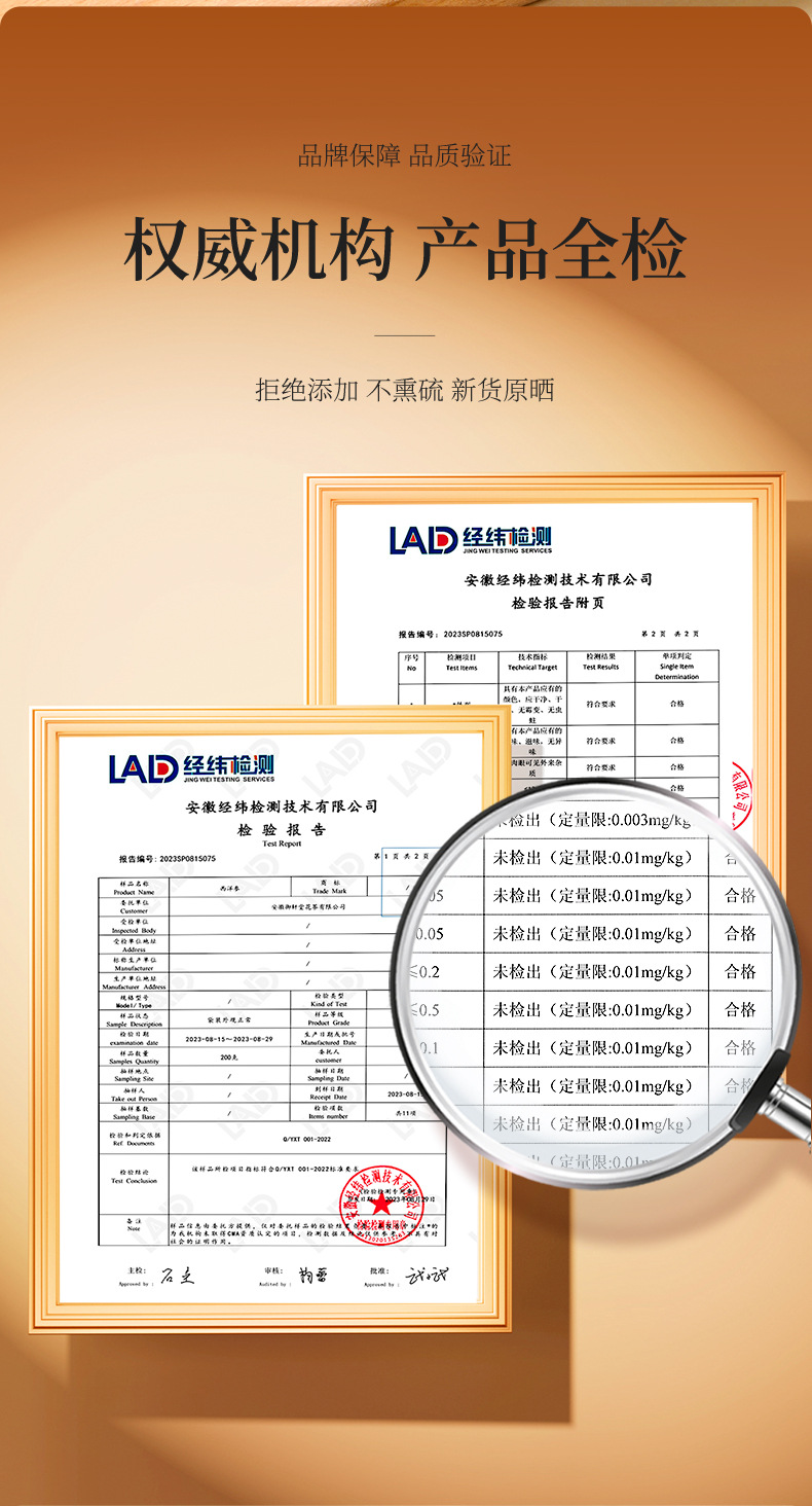 Qi Li Xiang Yuan Qi Four Treasures Herbal Tea Blend Astragalus Codonopsis Ophiopogon American Ginseng 180g Box in use