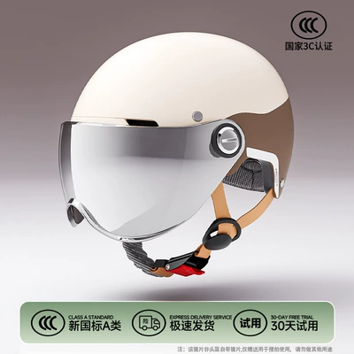 for all seasons, dual-piece half helmet, Motosiklet kaskı (dəbilqə) - khaki-color-adjustable-head-circumference-with-knob-electroplated-lenses-short-lenses
