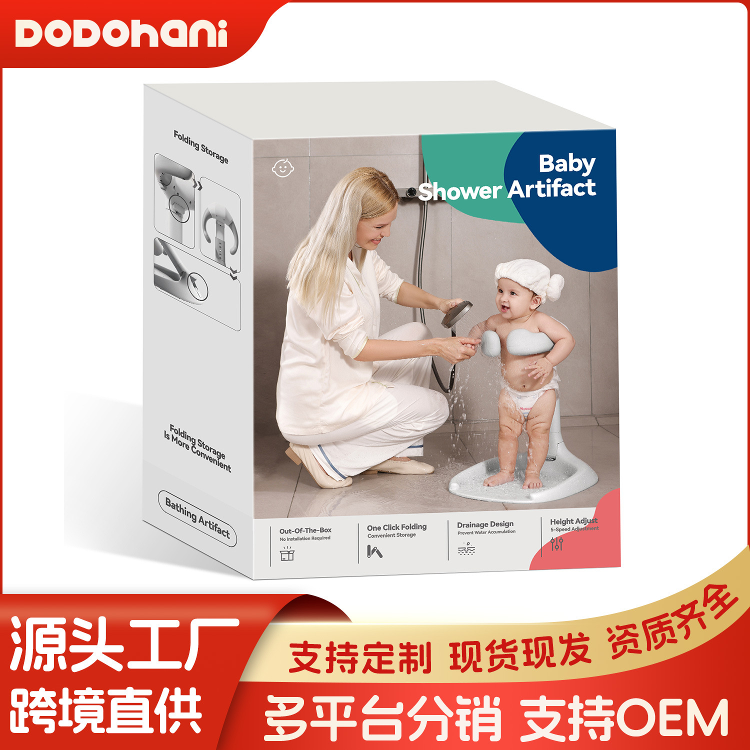 Estante de baño transfronterizo para bebés y niños, artefacto de baño de pie para bebés, mesa de baño, plegable, sin instalación, antideslizante