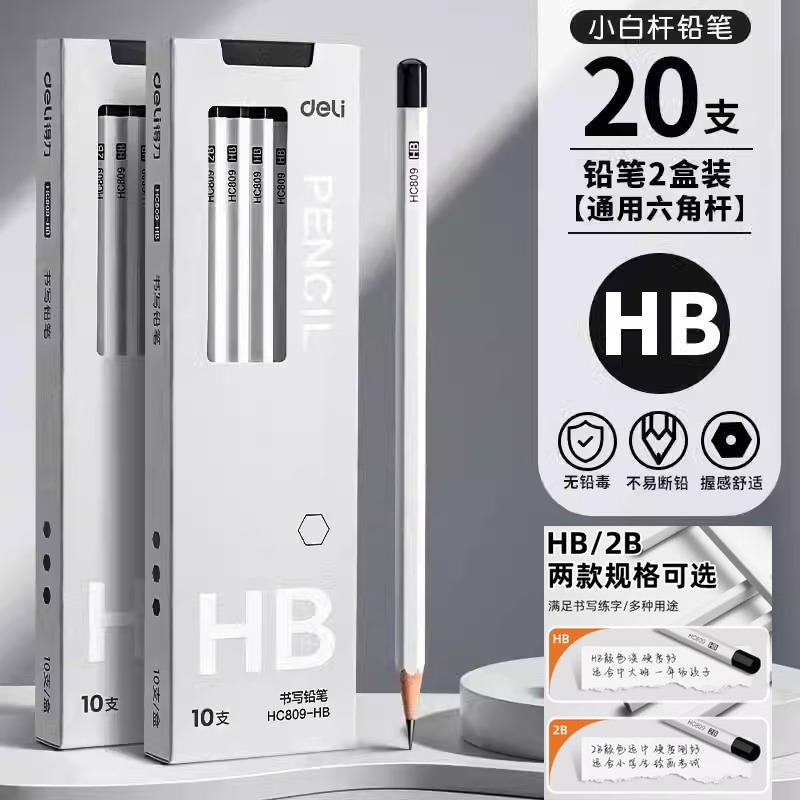 デリニューセン 小学生用鉛筆 1年生専用 HB 高級安全無毒カラーロッド 2b 試験用 子供の習字練習|undefined