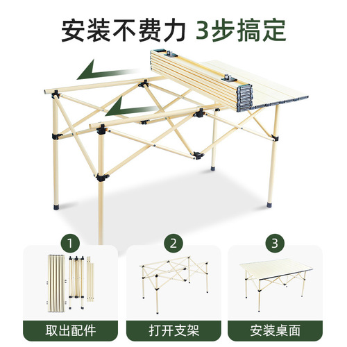 Portable Camping Table and Chairs, Folding Egg Chair, Outdoor Steel Chair, Foldable Outdoor Table, Camping Gear