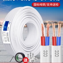 ˼~о늾ܛo׾2о1.5 2.5 4 6ƽԴbӲ