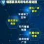 直流无刷高速震动驱动器