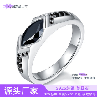 Cross-Border Hot Selling New Product S925 Sterling Silver Customized Inlaid Black Moissanite Ring Eternal Brilliance Manufacturer Customized Model