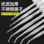 带齿加厚加长喂食镊子