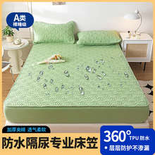 ��ˮ�A�޴��Ҵ��ֆμ������Ӻ�ϯ��˼�����|���m���o��ȫ�������l