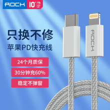 ROCK/��˱�y�m����O����늾�Z20 �W��PD20W1�׿�䔵����