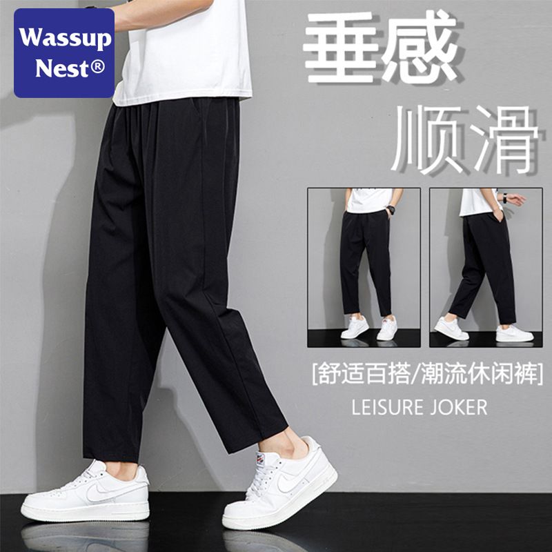 WASSUPNEST Ice Silk Pants Men's Summer Thin Trendy Loose Pants Quick-drying Cropped Sports Pants Casual Pants