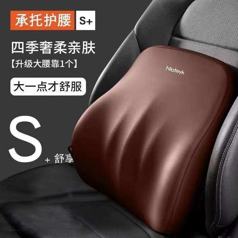 Car Headrest, Large Lumbar Support, Car Shoulder Pillow, Car Neck Pillow, Lumbar Support Cushion, Memory Foam, High Rebound, Car Use