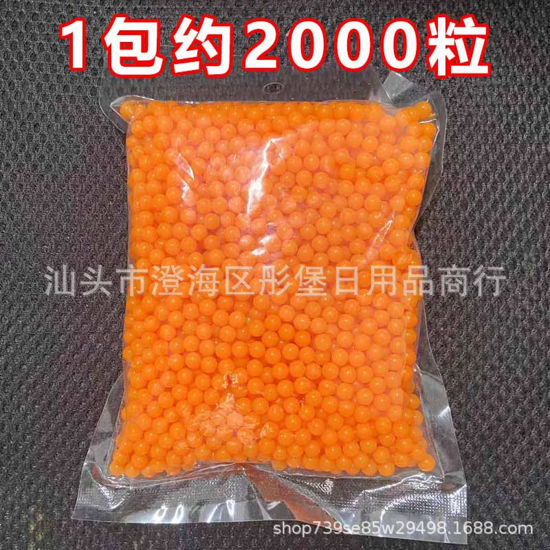Пластиковая игрушка, жёлтая пуля из мягкой резины, 6 мм