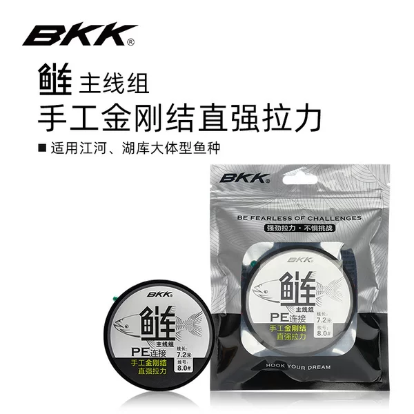 Bkk Carp and Bighead Carp Fishing Line Set Pe Line Reinforced Fishing Line Main Line for Floating Fishing Carp and Bighead Carp Main Line Finished Line Set for Large Fish Carp and Bighead Carp Fishing Set