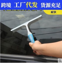 汽车清洁刮水器玻璃水刮板 T型硅胶刮板洗车刮水板贴膜工具刮雪器