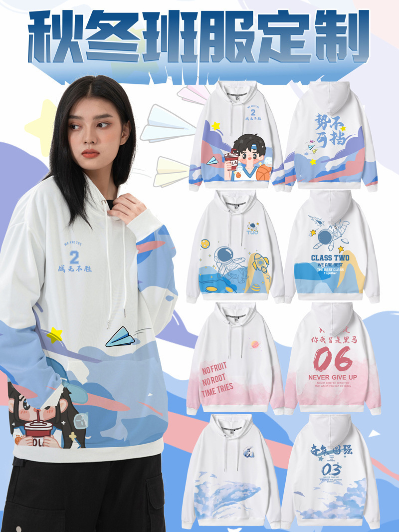 전신 프린트 스웨트셔츠 시리즈