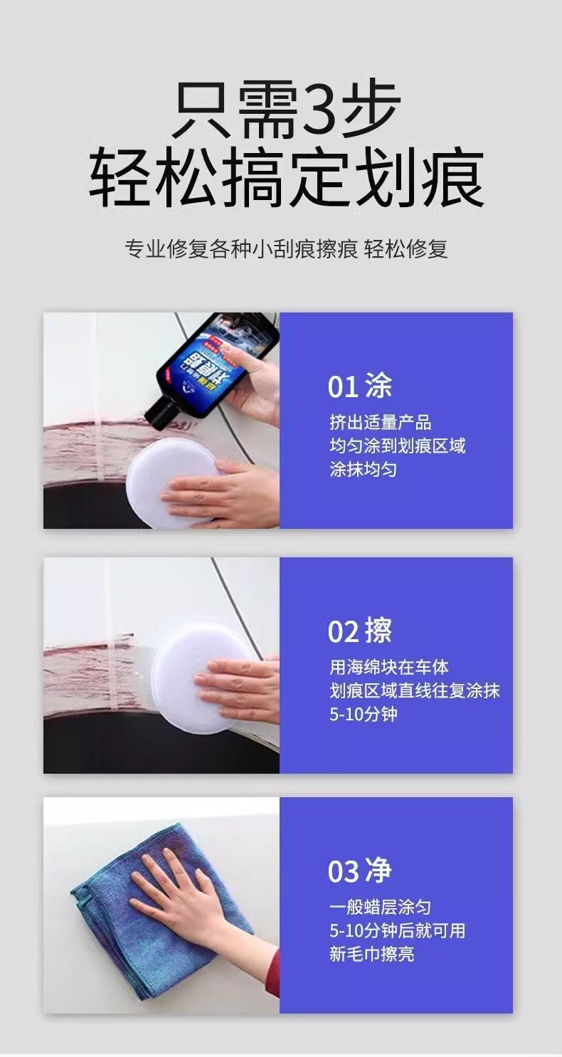 Car scratch wax depth repair car paint surface scratch liquid mark removal paste repair artifact polishing agent car wax universal
