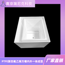 PTFE���۾��ķ���ϩ��ϴ��һ�w���͟o���������|���пɼ��¿��y
