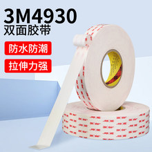 3m4930�p���z ��ɫ�����o�������p���z�N�͸ߜظ�ճ3m�p���z��