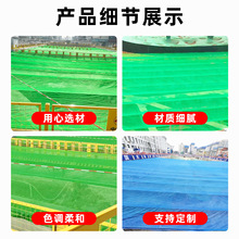 苏州基坑大跨度防尘天幕地铁智能遥控天幕网建筑工地绿色防尘网