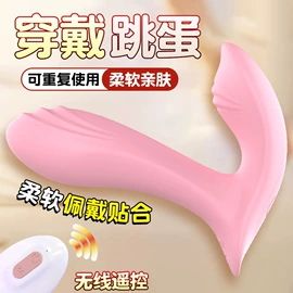 安全套;润滑剂;其他男用
