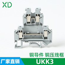 UKK3��܉ʽ�Ӿ������p����ᔶ�����UKK3�S��ֱ�N 2.5MM�p�M�p��