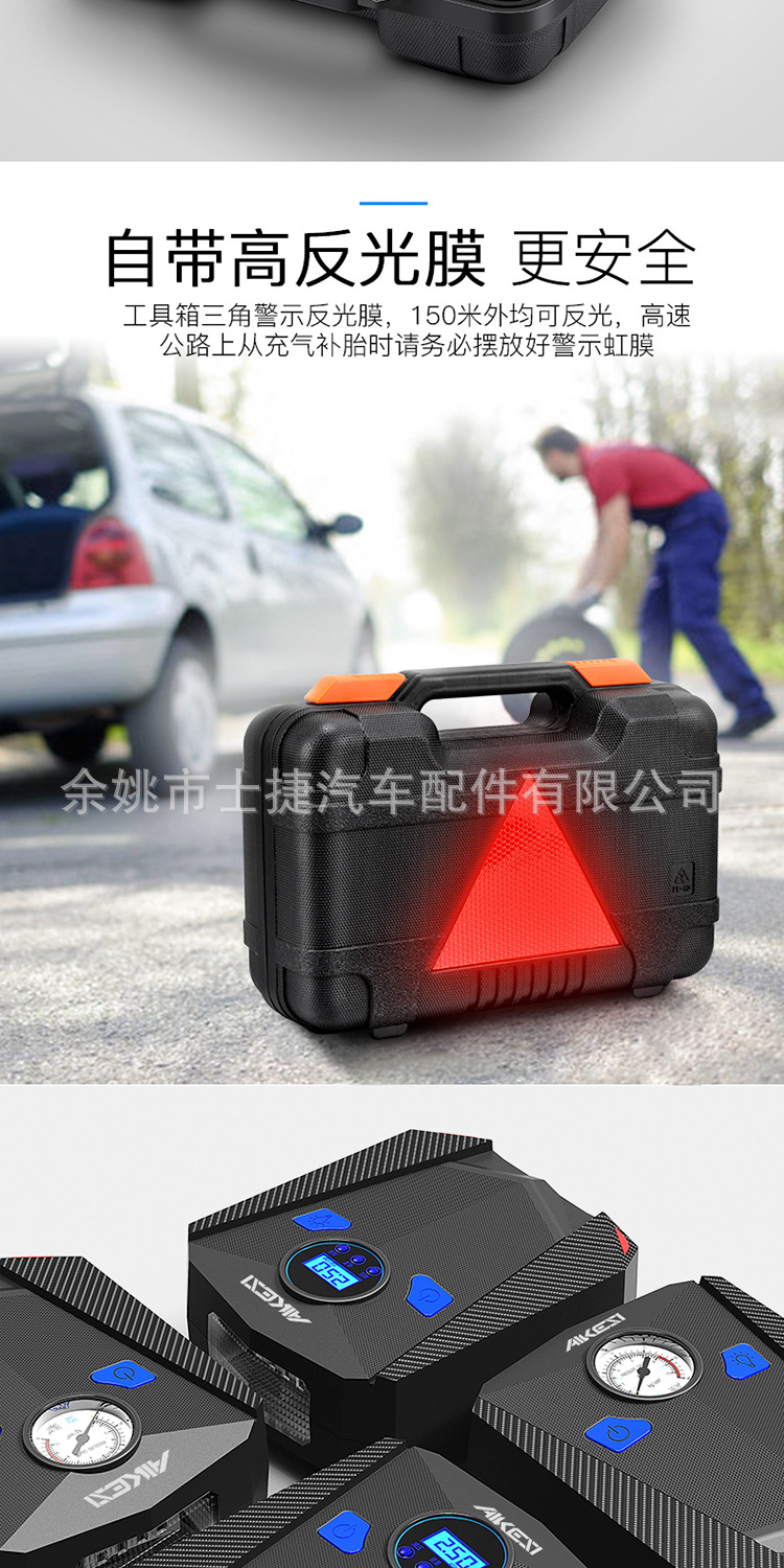 Aikos car air pump car 12V car car tire portable suv plus pump air pump