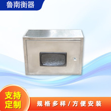 地磅配件汽车衡配电箱地磅无人值守系统电器箱