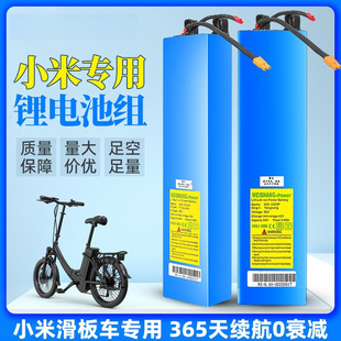 36V�늳�С�׻���܇����܇늳ؽMԭ�b6.0Ah7.8Ah���l��늿ɿ��